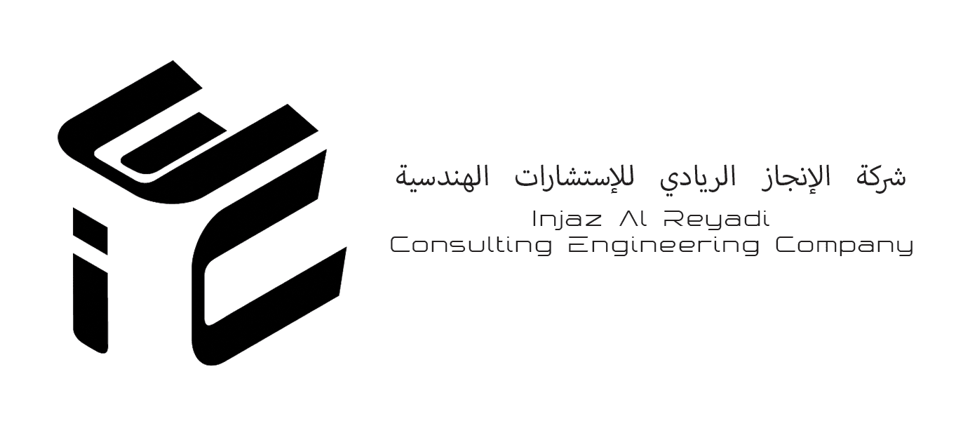 شركة الإنجاز الريادي للاستشارات الهندسية