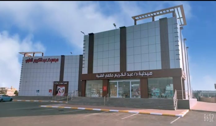 شركة معالي المحدوده للمقاولات