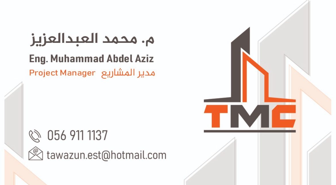 مؤسسة توازن للمستقبل للمقاولات العامة