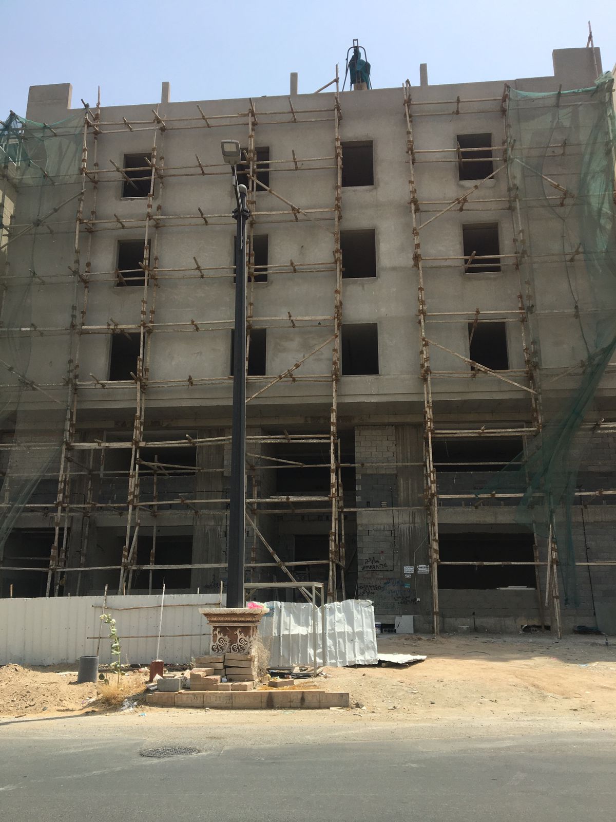 مؤسسة عتيق عاتق الصبحي للمقاولات