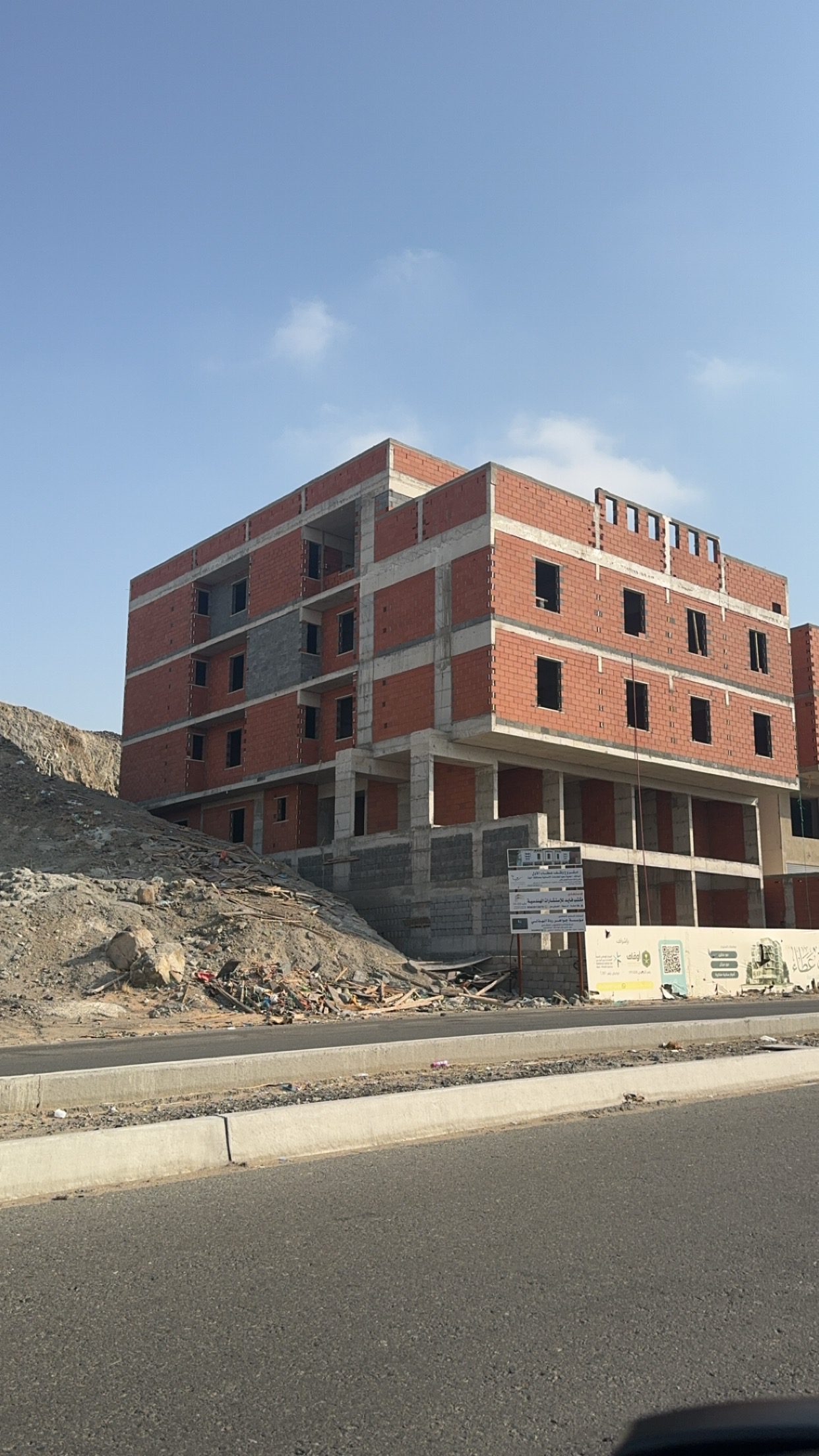 مؤسسة جواهر رده حامد الهذلي للمقاولات