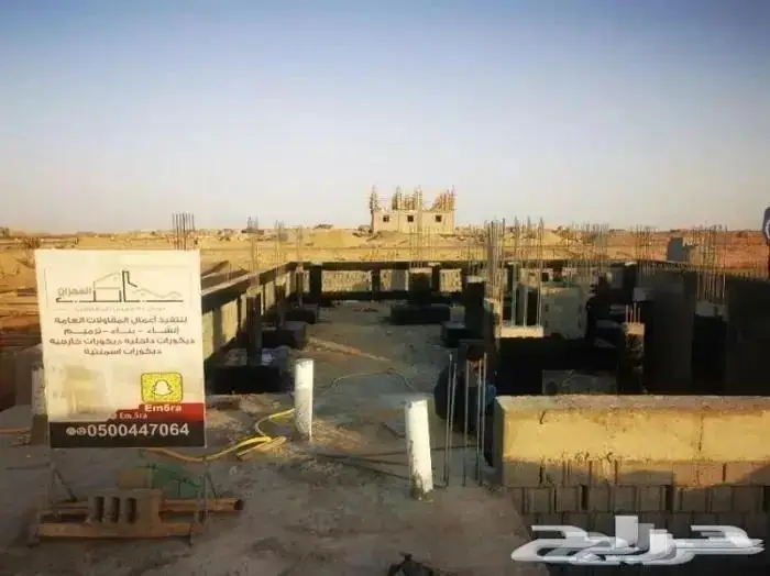 مؤسسة عجائب العمران للمقاولات المعمارية العامة