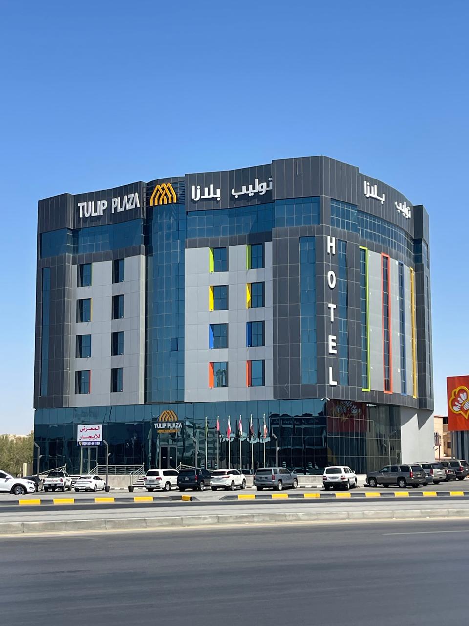 شركة لمسات فن للمقاولات المحدودة