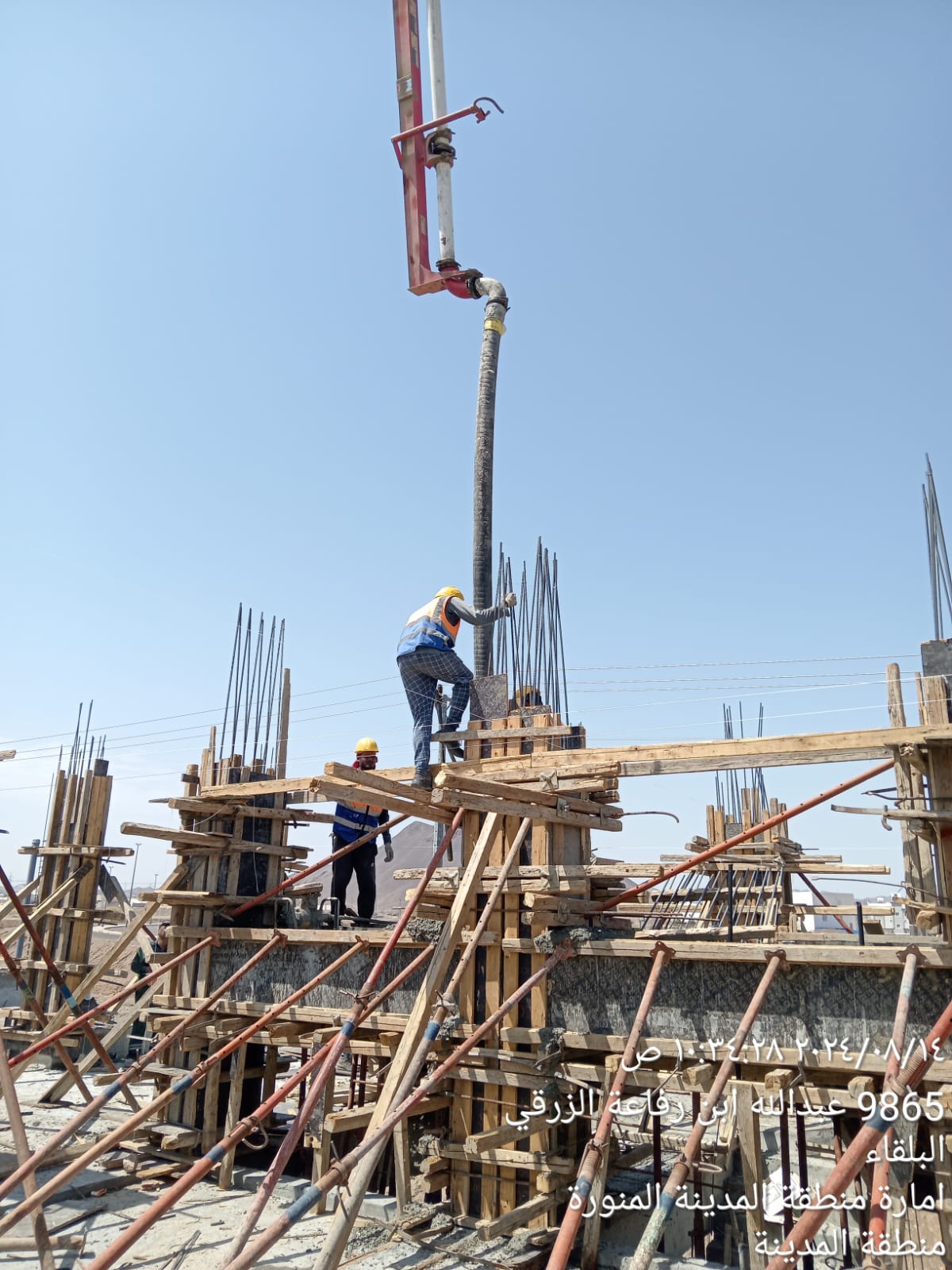 شركة صالح مطر المحمدي للمقاولات شركة شخص واحد