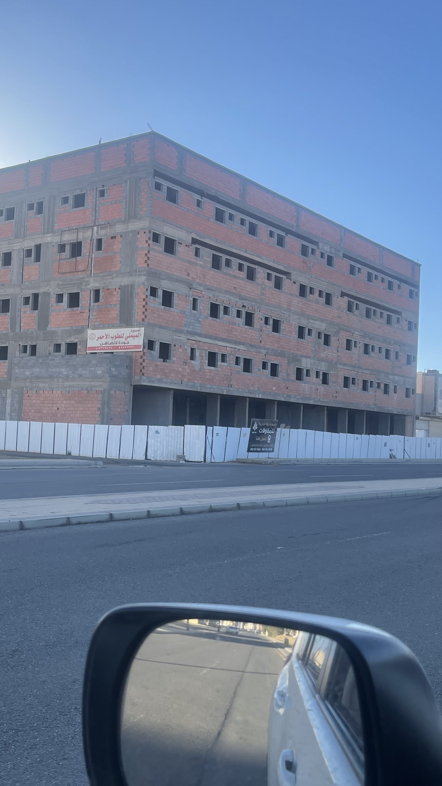 مؤسسة رواد الجزيرة للتشغيل والصيانة