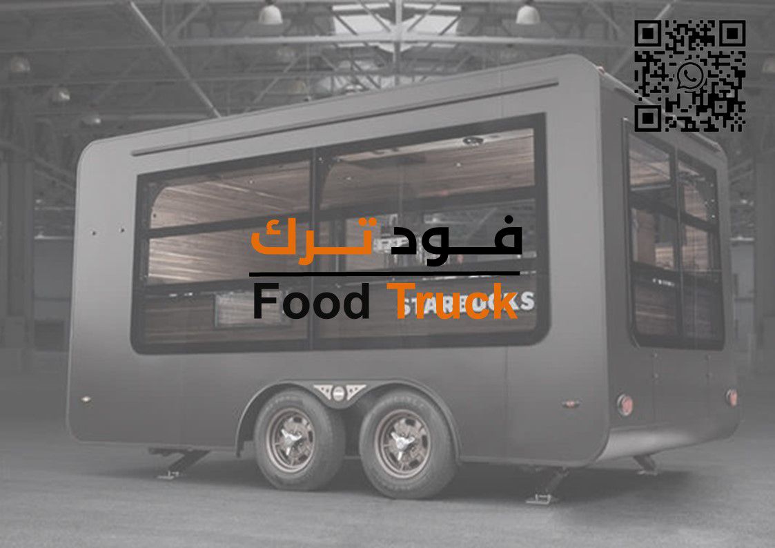 مصنع بيت نمر للصناعة