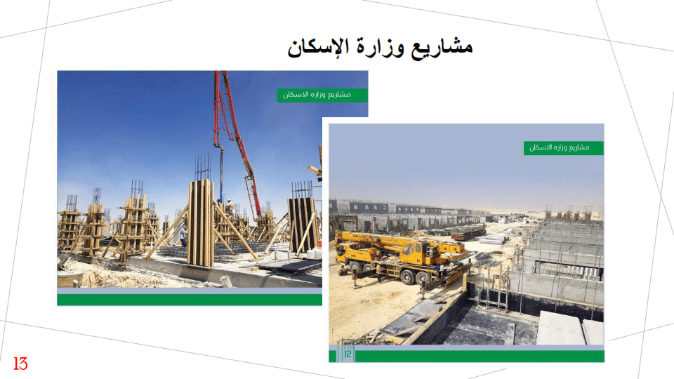 شركة الأخوين المتحدون للمقاولات شركة شخص واحد