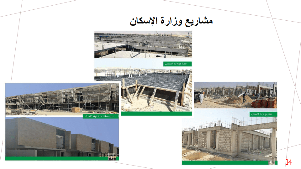 شركة الأخوين المتحدون للمقاولات شركة شخص واحد