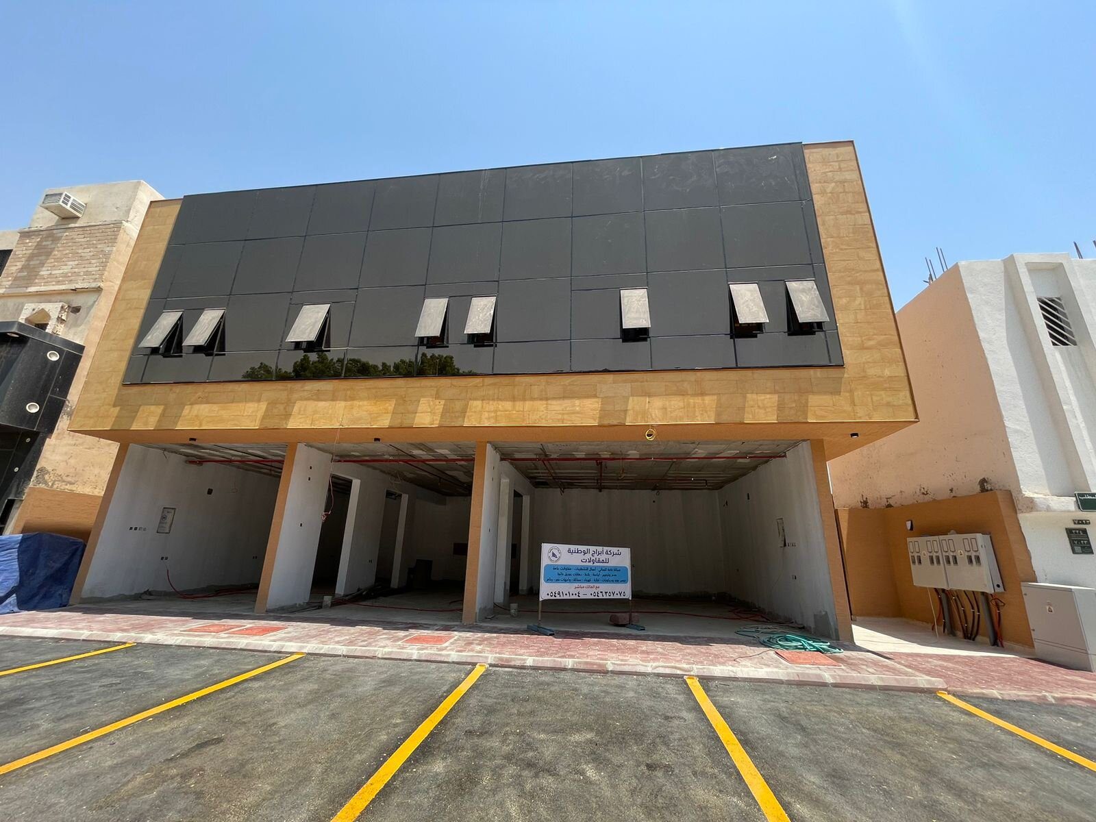 شركة أبراج الوطنية للتشغيل والصيانة