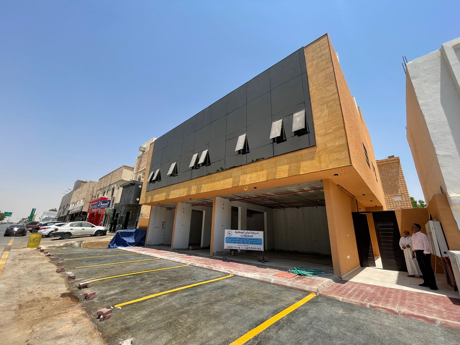 شركة أبراج الوطنية للتشغيل والصيانة