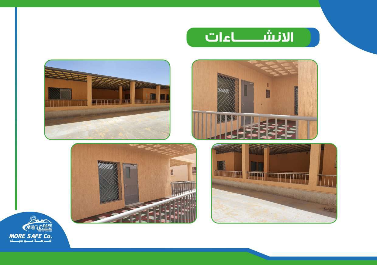 شركة مور سيف للمقاولات شركة شخص واحد