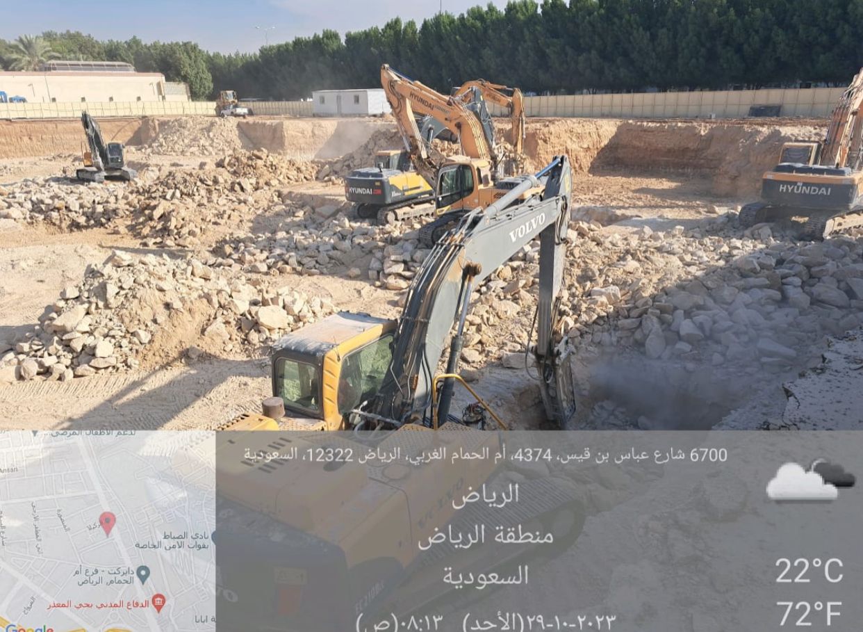 شركة البناء العالي للمقاولات