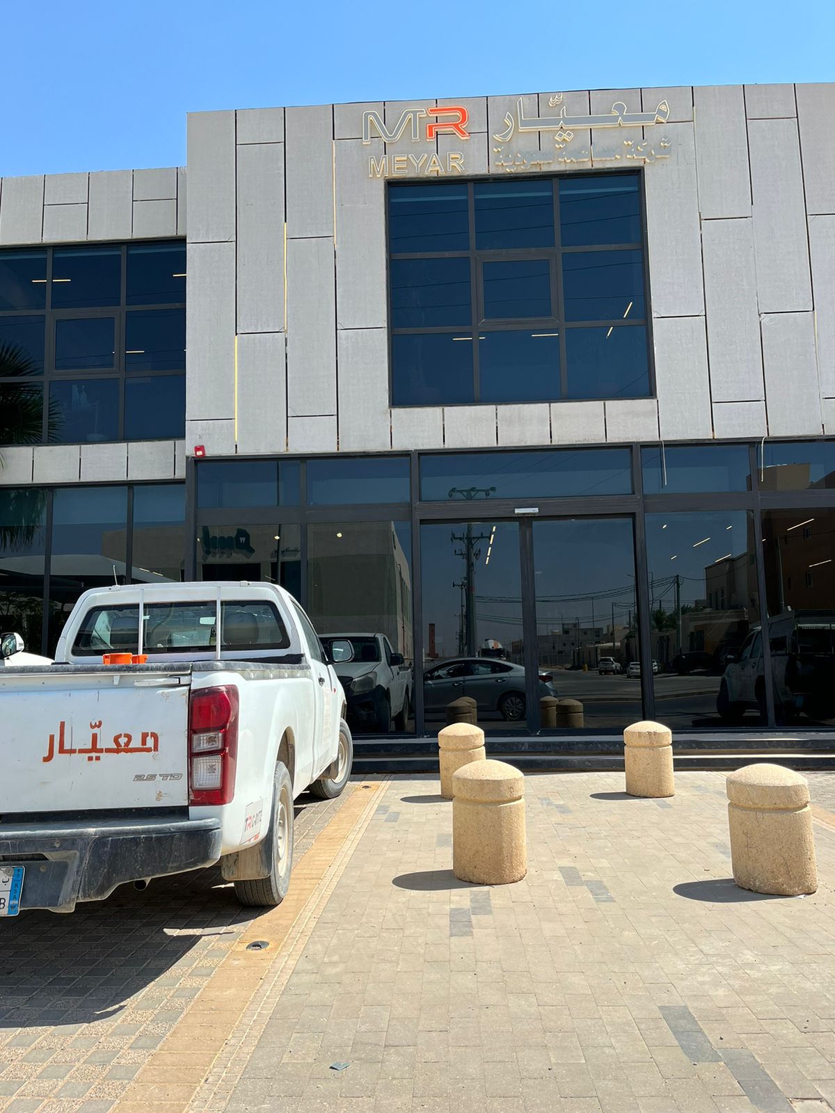 شركة هبايب شمال للتبريد والتكييف شركة شخص واحد