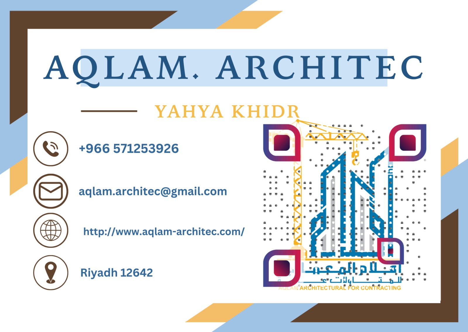 مؤسسة أقلام المعمارية للمقاولات عامة