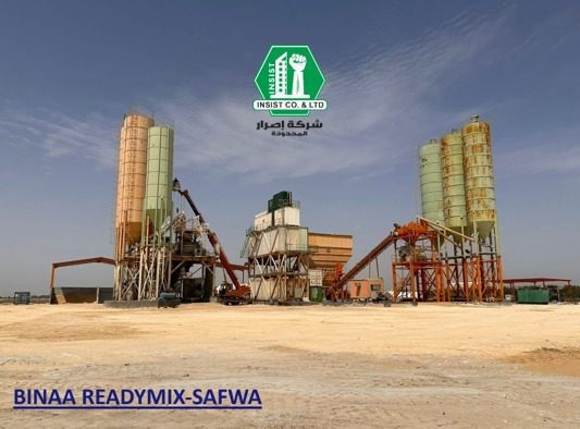 شركة اصرار المحدودة