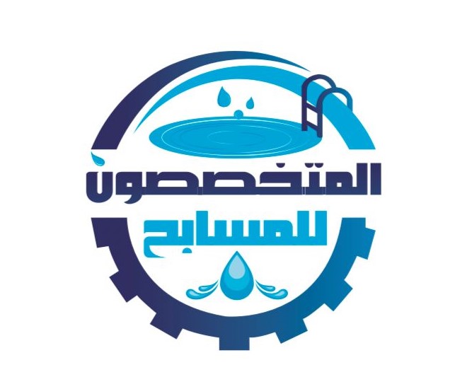 شركة المتخصصون للمسابح