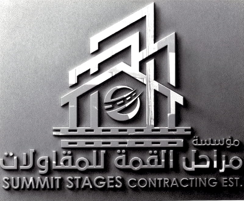 مؤسسة مراحل القمة للمقاولات