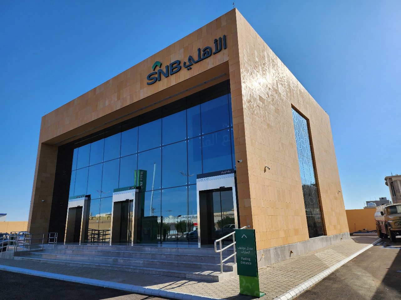 شركة فصول السنة شركة ذات الشخص الواحد