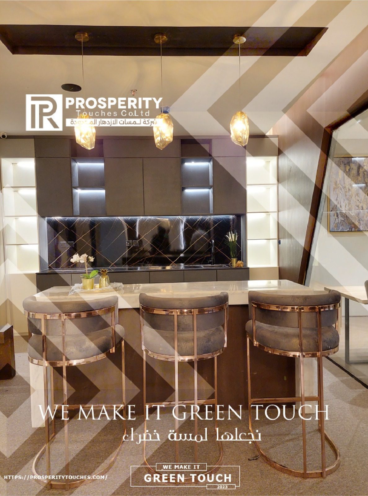 شركة لمسات الازدهار المحدودة شخص واحد