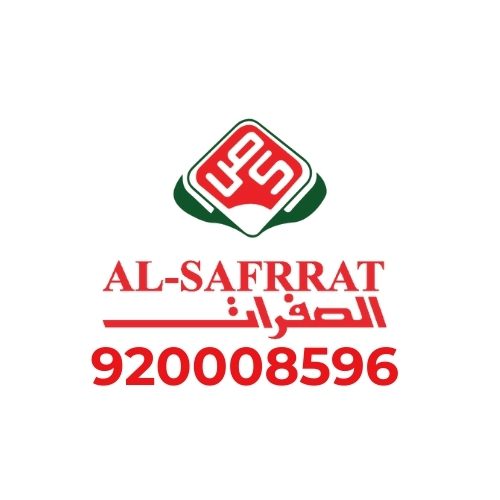 شركة الصفرات للصيانة والنظافة ونقل الاثاث