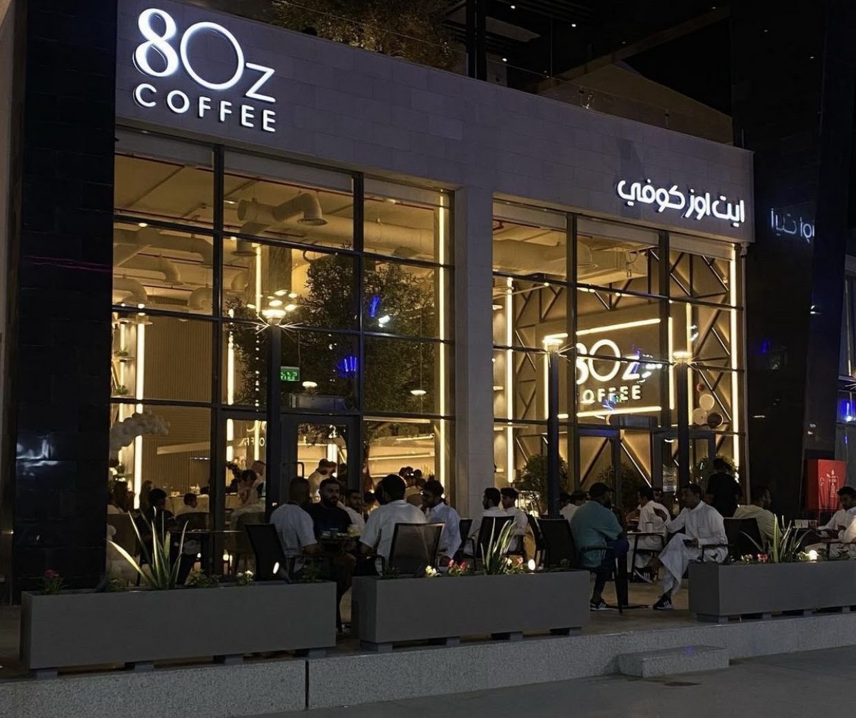 شركة عمارة الخليج