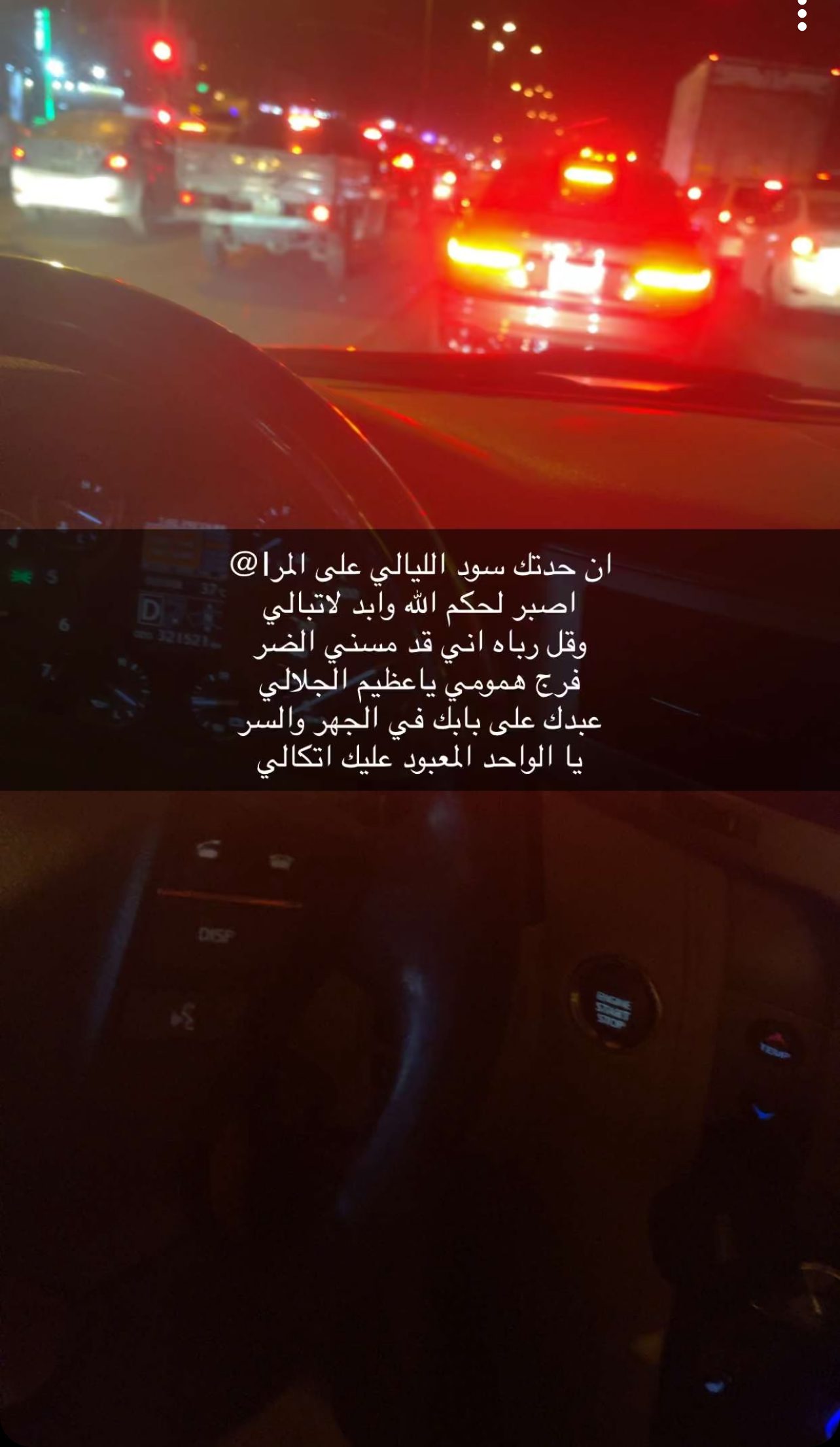 شركة صناعة وتعمير للمقاولات