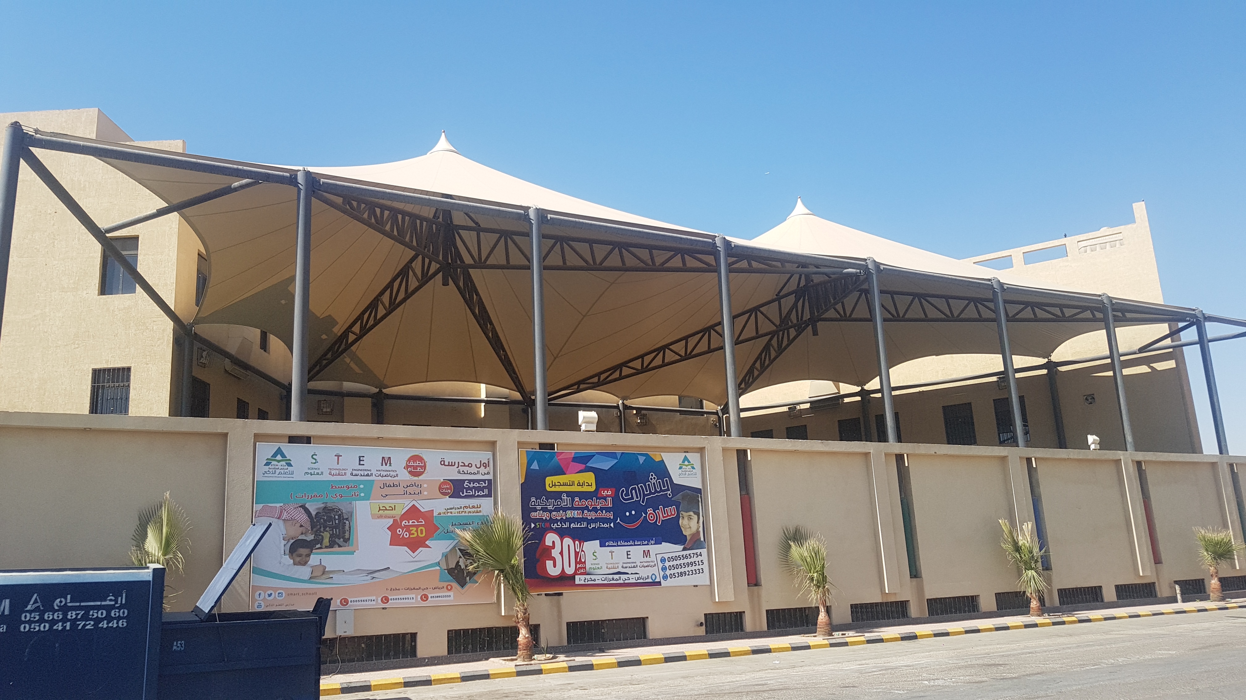 شركة الجوهرة الشمالية للمقاولات