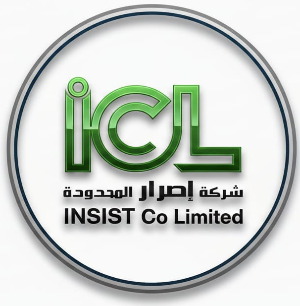 شركة اصرار المحدودة