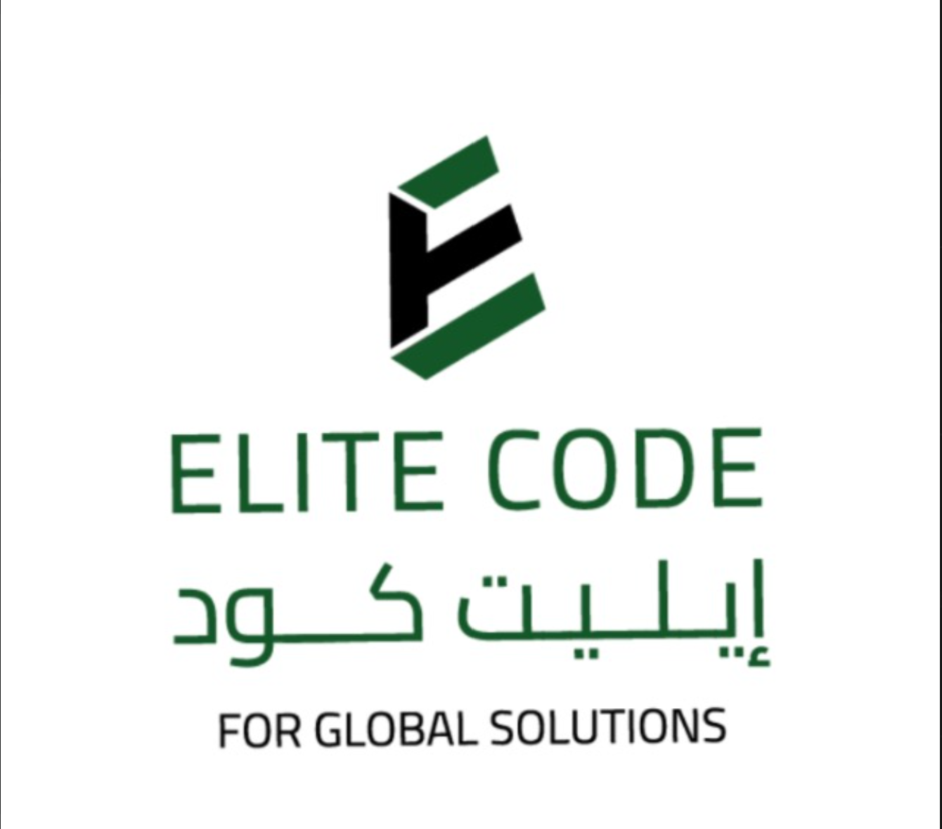 شركة كود النخبة للتجارة 