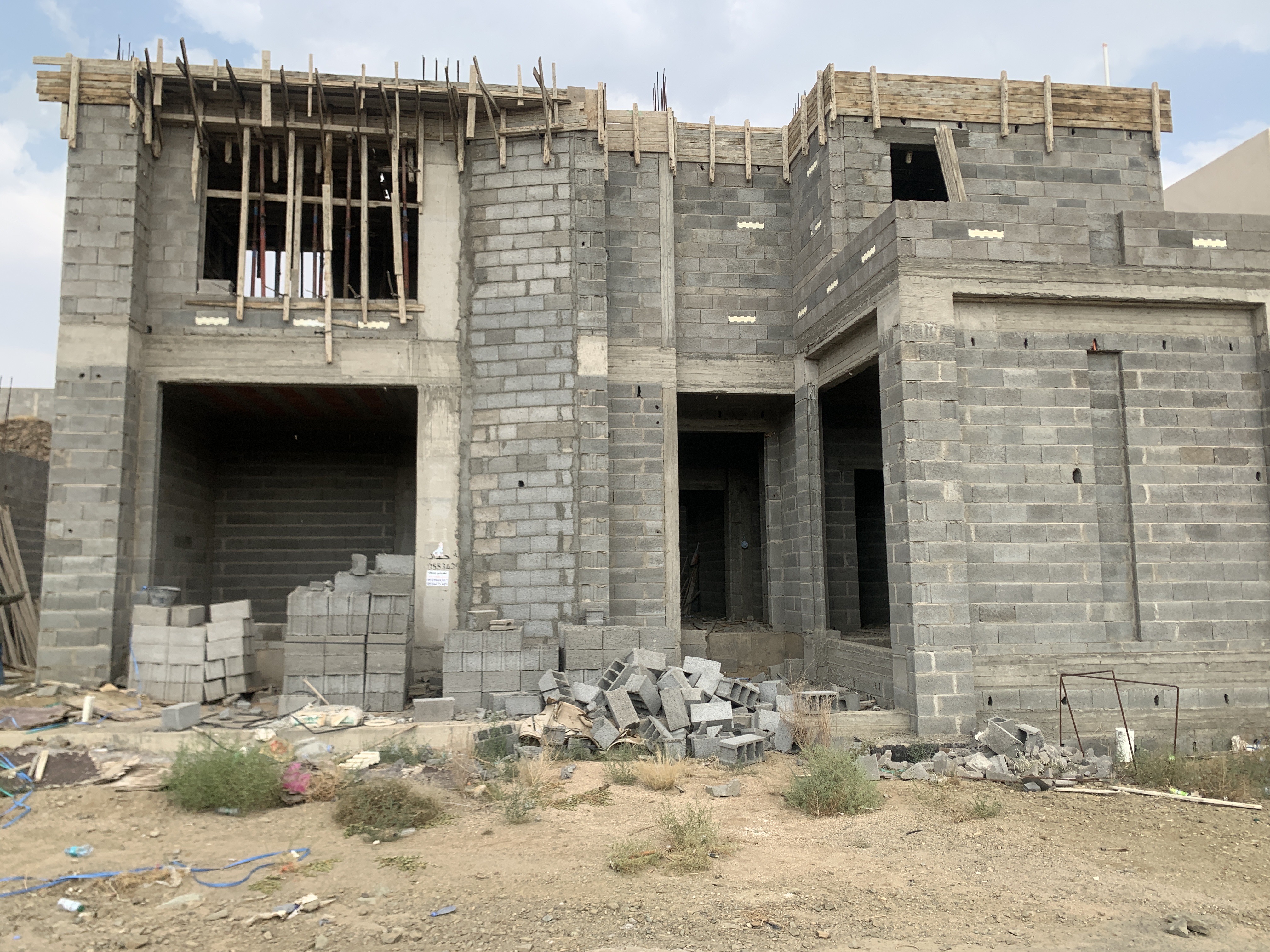 نعمة