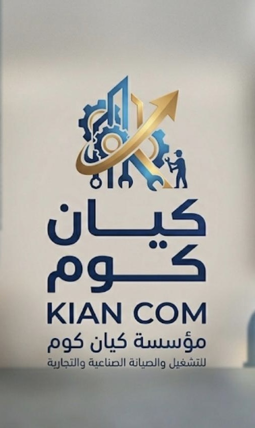 كيان كوم