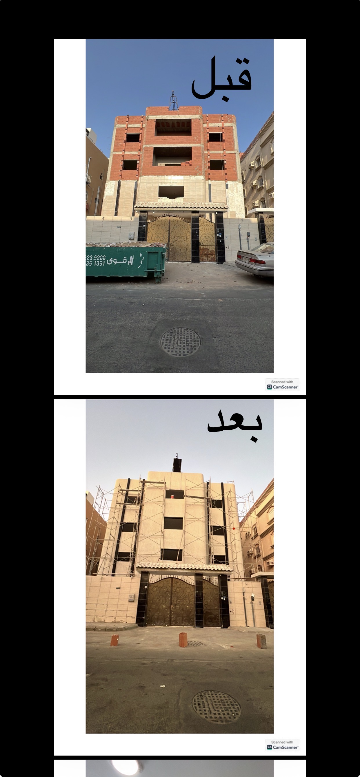مؤسسة نوره بنت عبدالله باعطب التجاريه