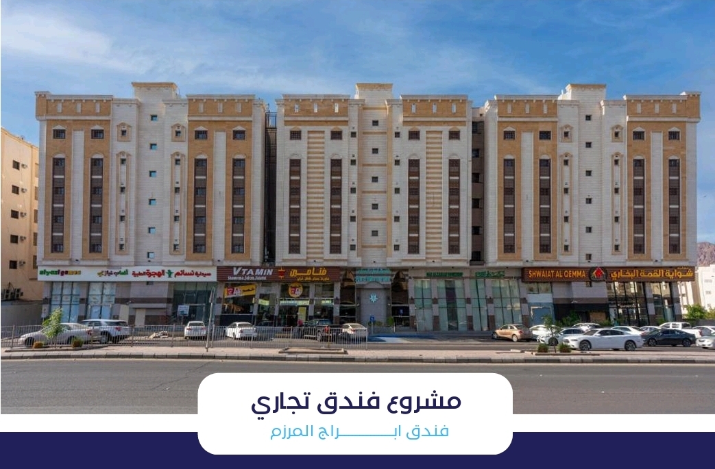شركة العمارة السحابية