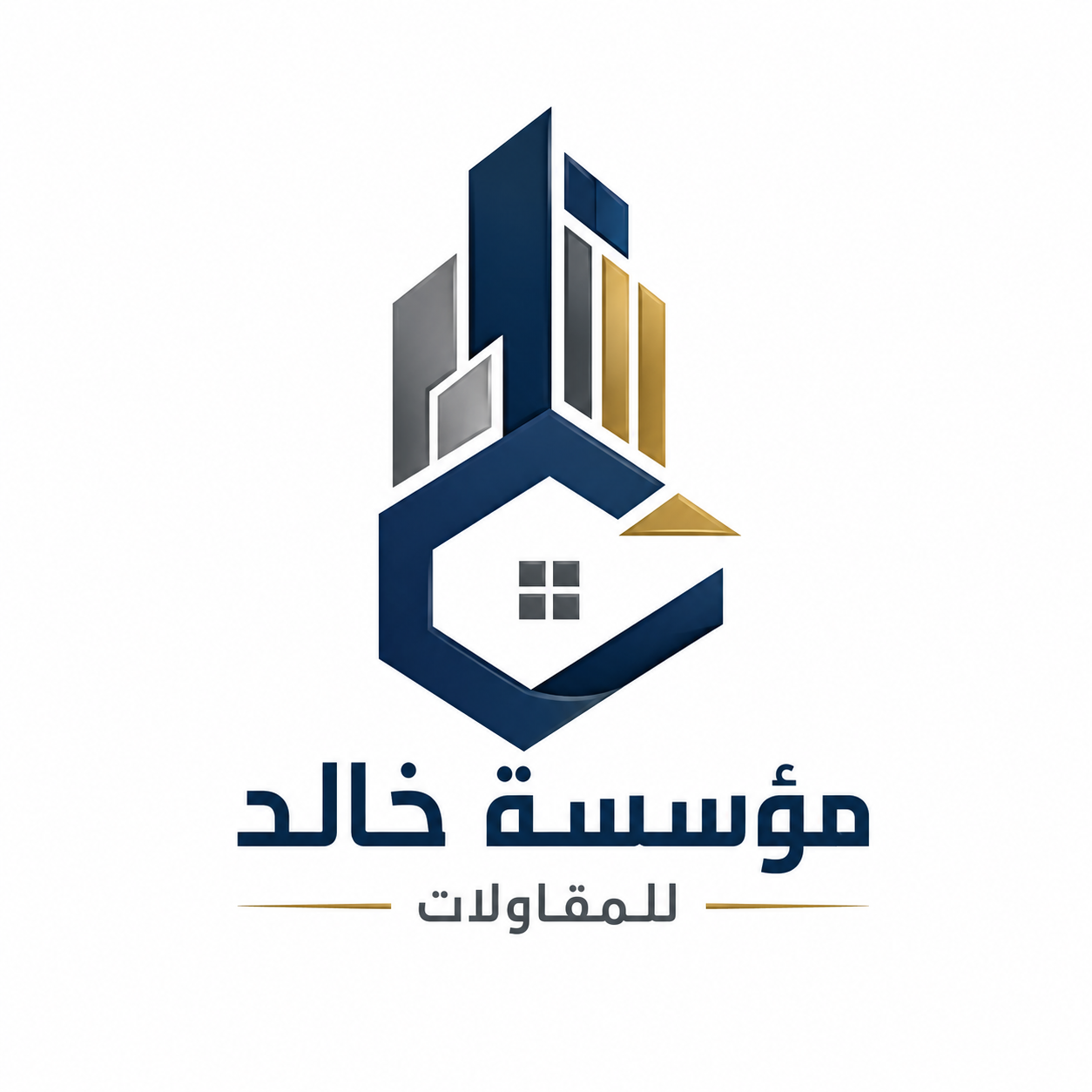 مؤسسة خالد للمقاولات
