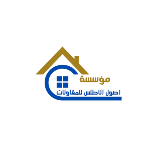 أصول الأطلس للمقاولات