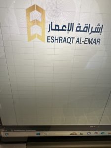 image › منصة سقف › منصة سقف