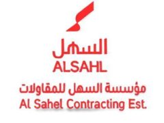 صورة-واتساب-بتاريخ-1446-01-11-في-15.46.10_6ed0978d