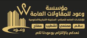 IMG_7619-1 › منصة سقف › منصة سقف