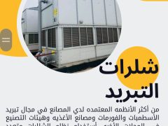 IMG_٢٠٢٤٠٨٠١_١٦٣٧١١