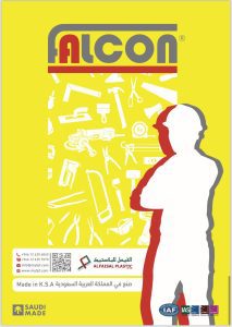 WhatsApp-Image-2024-08-03-at-4.09.58-PM-1 › منصة سقف › منصة سقف