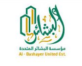 IMG-20240820-WA0098-2