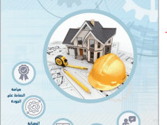 صورة-الخدمات