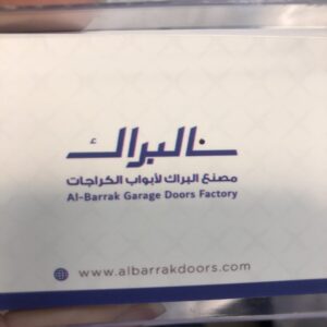 image-16 › منصة سقف › منصة سقف