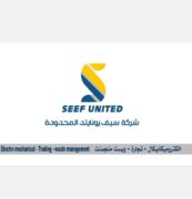 شركة-سيف-